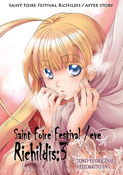 Saint Foire Festival/eve Richildis:3