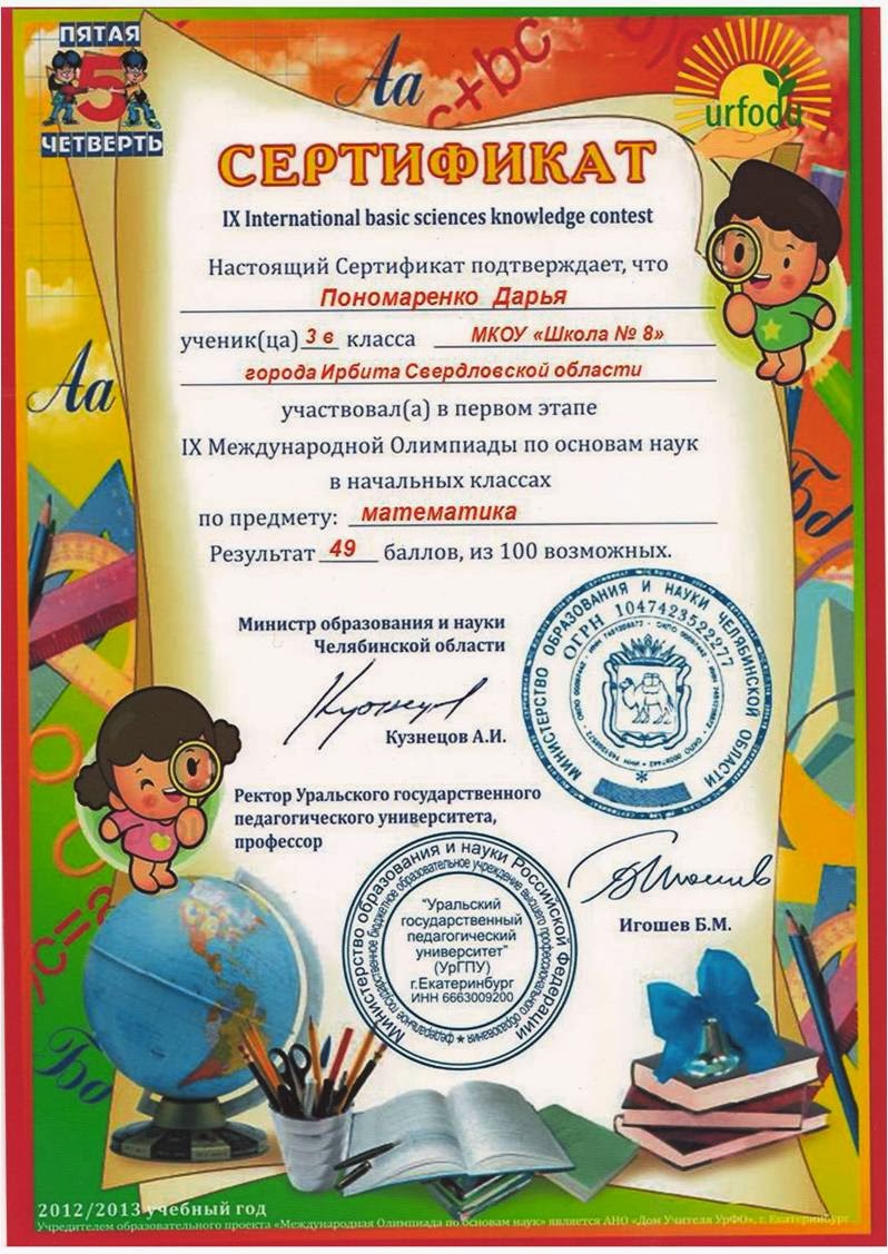 Технология 2 класс фгос учебник читать