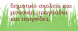 ΤΑ ΜΠΛΟΓΚ... στο περίπτερο μαζεμένα!   Κλικ στις φώτο και θα τα γνωρίσετε από κοντά!!!      1o