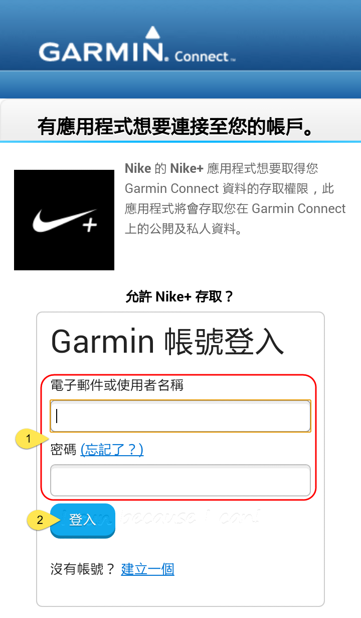 nike  garmin connect