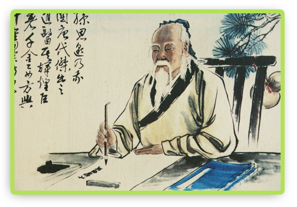 цитаты Лао-цзы