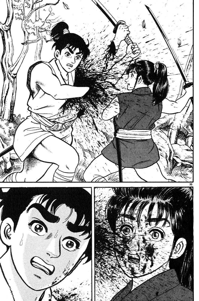 Azumi chap 1