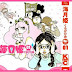 MANGÁ - Kuragehime (comédia para mulheres)