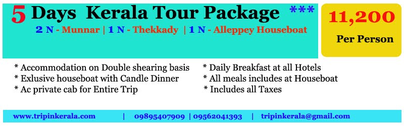 Kerala Tour package