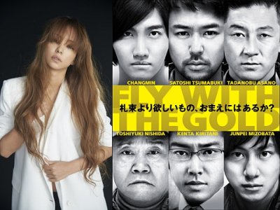 Namie Amuro & Ougon wo Daite Tobe