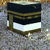 Albarqaf, Kiswah Penutup Pintu Kabah yang Agung
