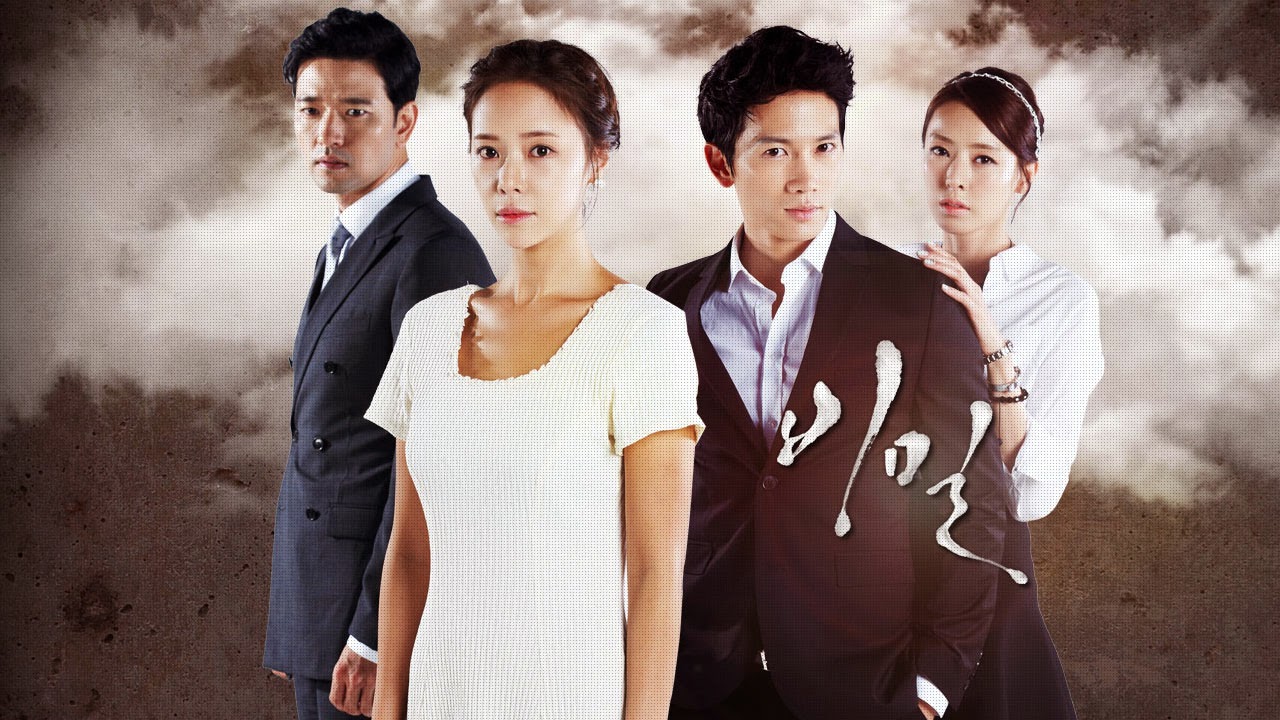 Love Bug's Obsession: Drama Review~ Secret/Secret Love