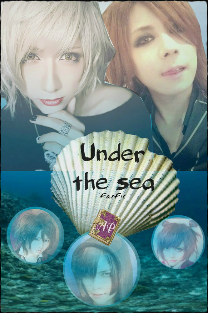 Under the Sea