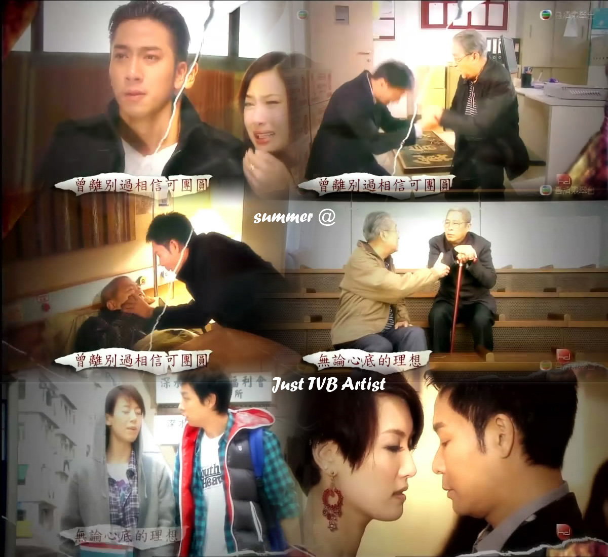 Just TVB Artist Wax and Wane 團圓 Opening Scene