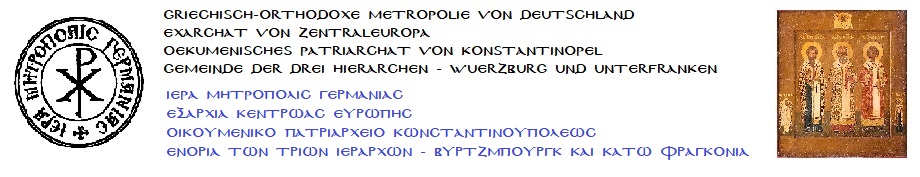 Griechisch-Orthodoxe Gemeinde der hll. 3 Hierarchen - Würzburg und Unterfranken
