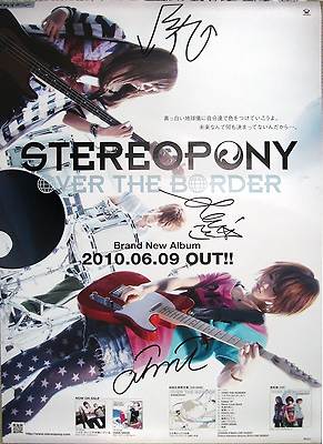 Stepo_poster