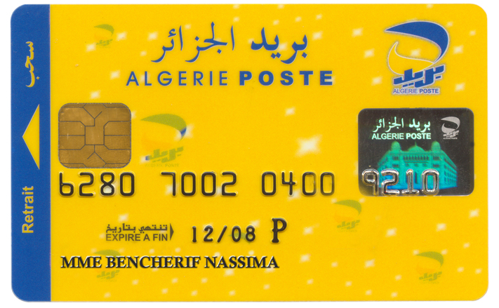 الشرح الكافي لخدمات المالية في بريد الجزائر Algerie poste Carte+jaune