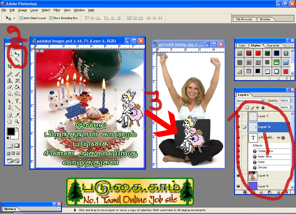 Padugai Job Portal Photoshop Tutorial In Tamil