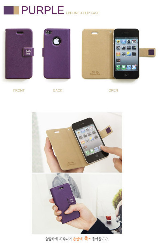 Infinity Korean Shopping) Iphone 4 Flip Case Made in Korea