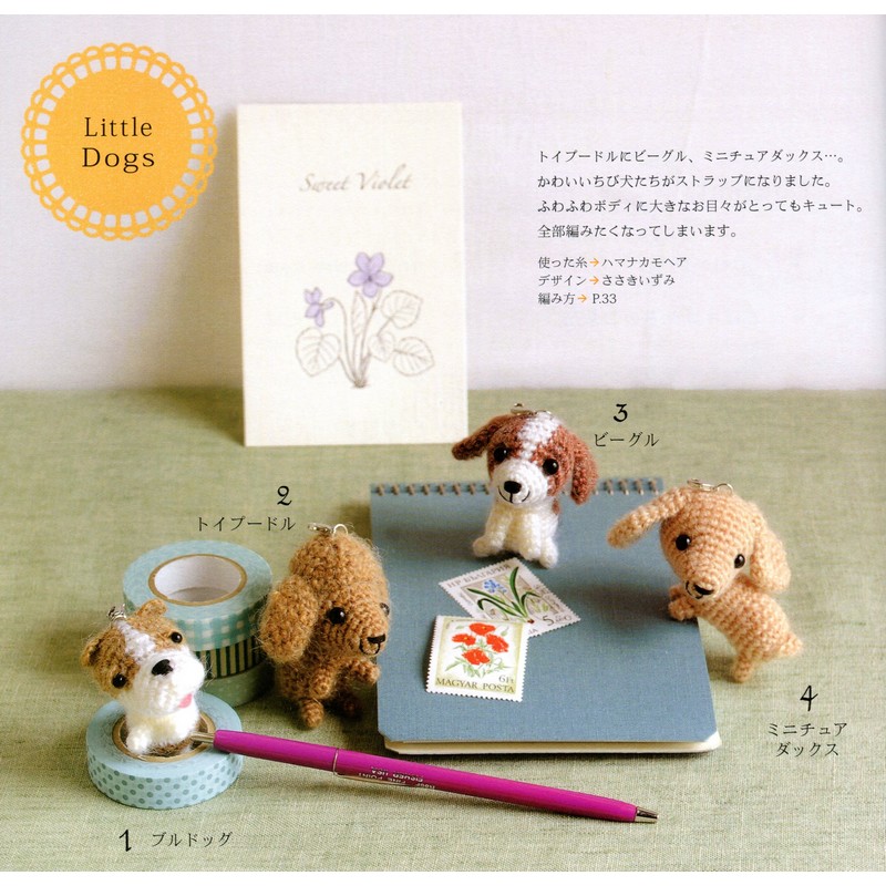Amigurumi Pattern 4 Tiny Dogs Crochet Plush PDF ...