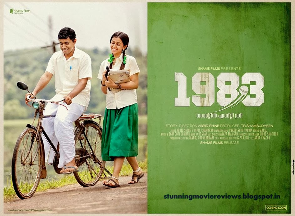 1983 malayalam movie list 1983 malayalam movie list