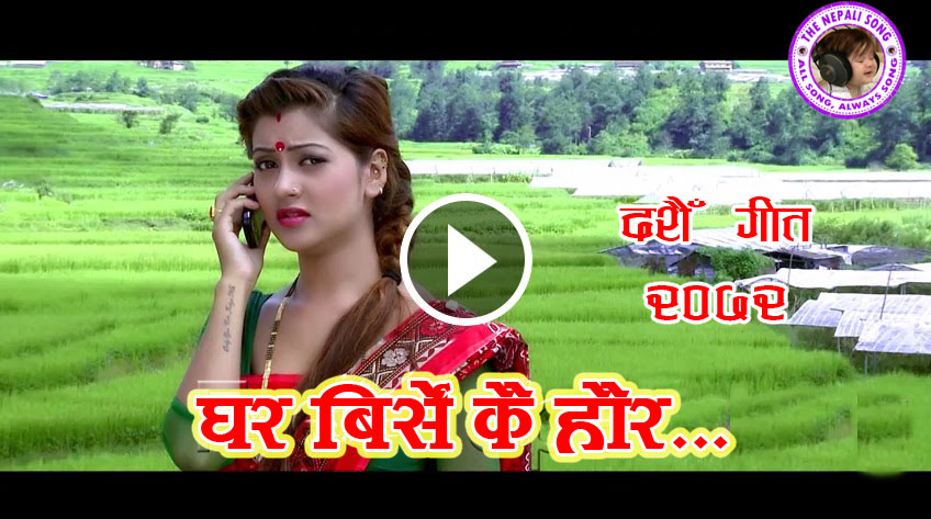 nepali song mp3 downloader