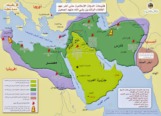 Daulah Imamiyyah Persia Syiah Khawarij