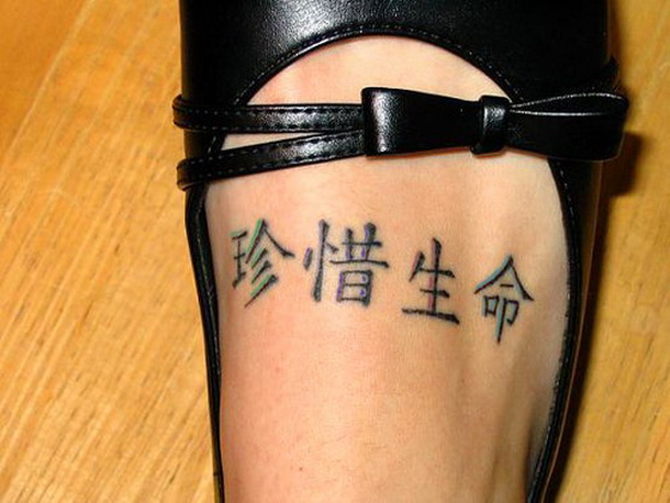 Tattoo Chinese Writing As The Only Chinese Writing Tattoos And Choose your
