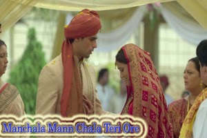 Hindi Lyrics 4 U Blog Lyrics Of Manchala Mann Chala Teri Ore From Parineeti Chopra S Movie Hasee Toh Phasee 2014 Avira renvy 11 october 2014. hindi lyrics 4 u blog