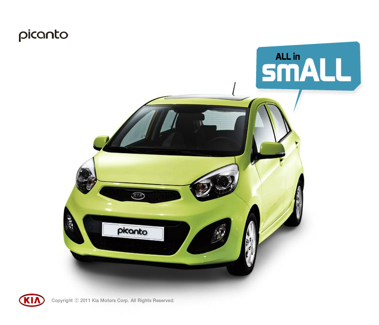 If It's Hip, It's Here (Archives) Kia uses Nail Art in a StopMotion Animation Film to Market