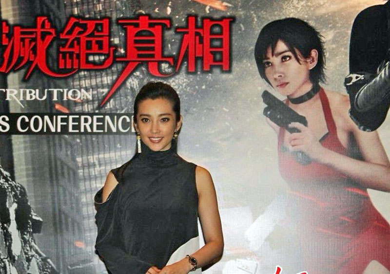 Li Bingbing promotes 'Resident Evil' in HK 
