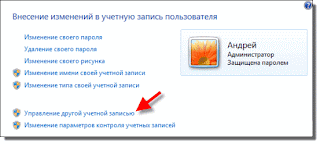 http://prokomputers.blogspot.ru/2013/08/windows.html
