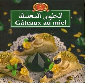 Bnina - Gâteaux au Miel Bnina+-gateaux+au+miel