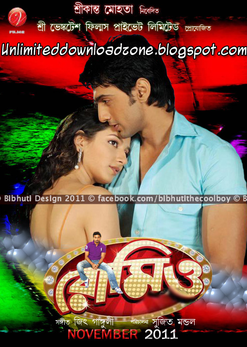 kolkata bangla old movie kolkata bangla old movie