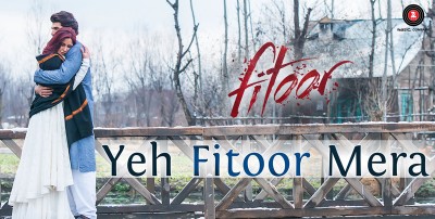 Lyrics Fuel January 2016