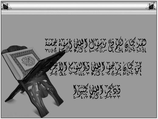 Marocinsolite 2 لماذا التدخل في شئون الآخرين