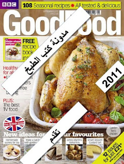 مجلات الطبخ و الحلويات Bbc+good+food