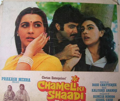 Chameli Ki Shaadi|1986|Hindi Comedy|1.09 GB|DVDRip|Phantom