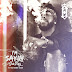 Audio: Omarion ft Rich Homie Quan "I'm Sayin"