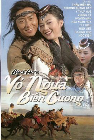 Vó Ngựa Biên Cương USLT - Black Horse USLT (35/35) - (2005) Vo+ngua+bien+cuong