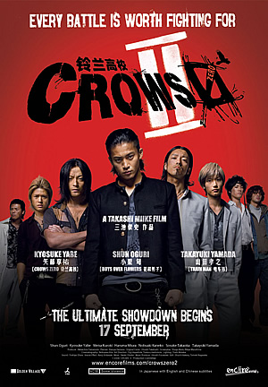 Toronto J Film Pow Wow Review Crows Zero Ii