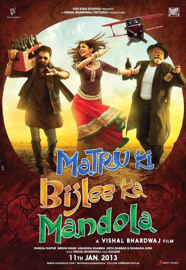 Matru Ki Bijlee Ka Mandola (2013) Movie Trailer, News 