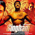 Singham Returns Trailer (Official) | Ajay Devgn & Kareena Kapoor 