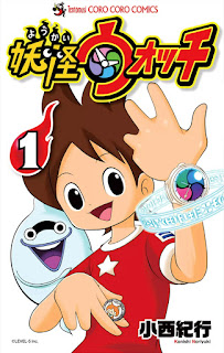 Yokai Watch Yokai Watch