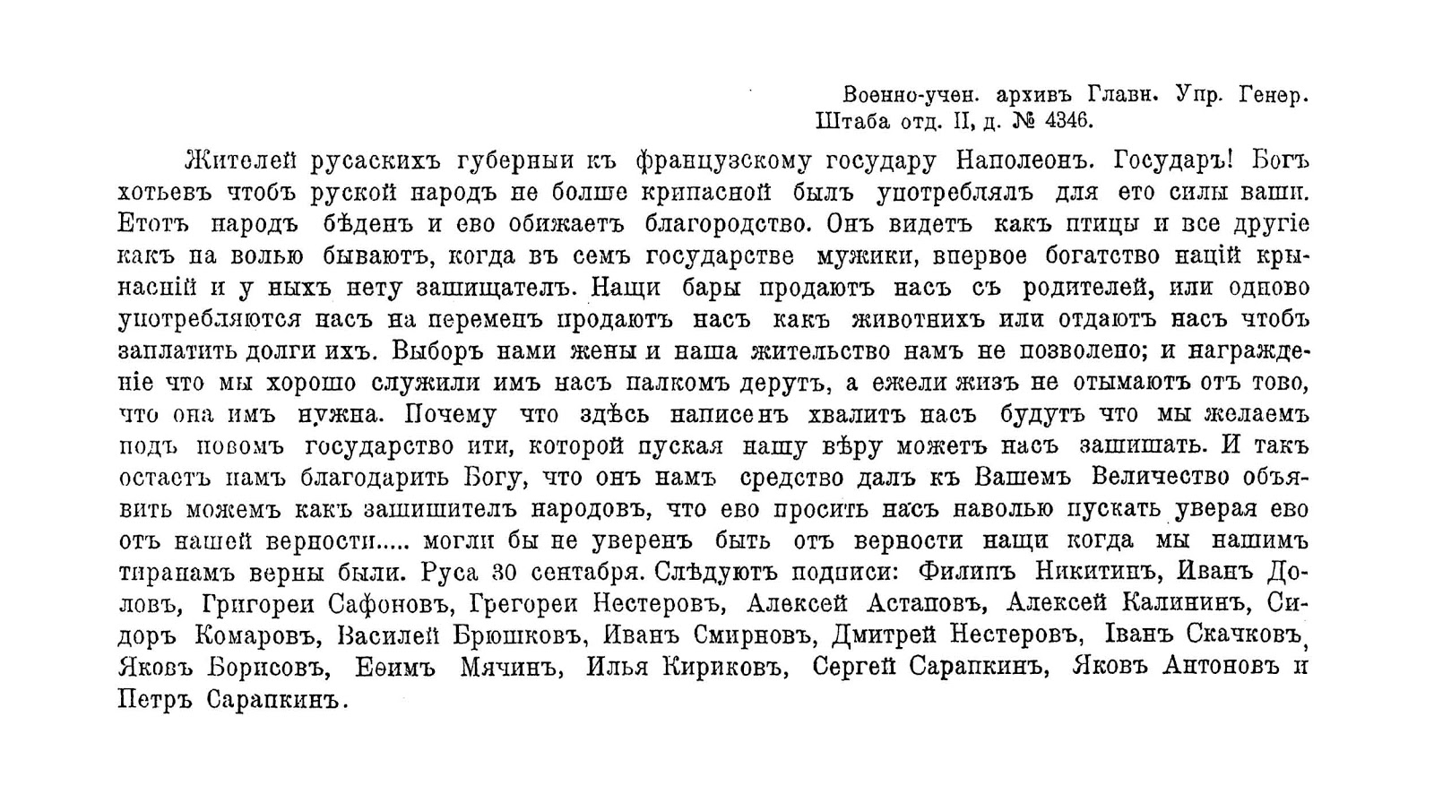 Русский брокер