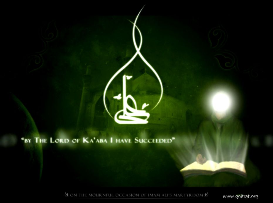 Imam Ali as Wallpapers Imam Ali as Wallpapers