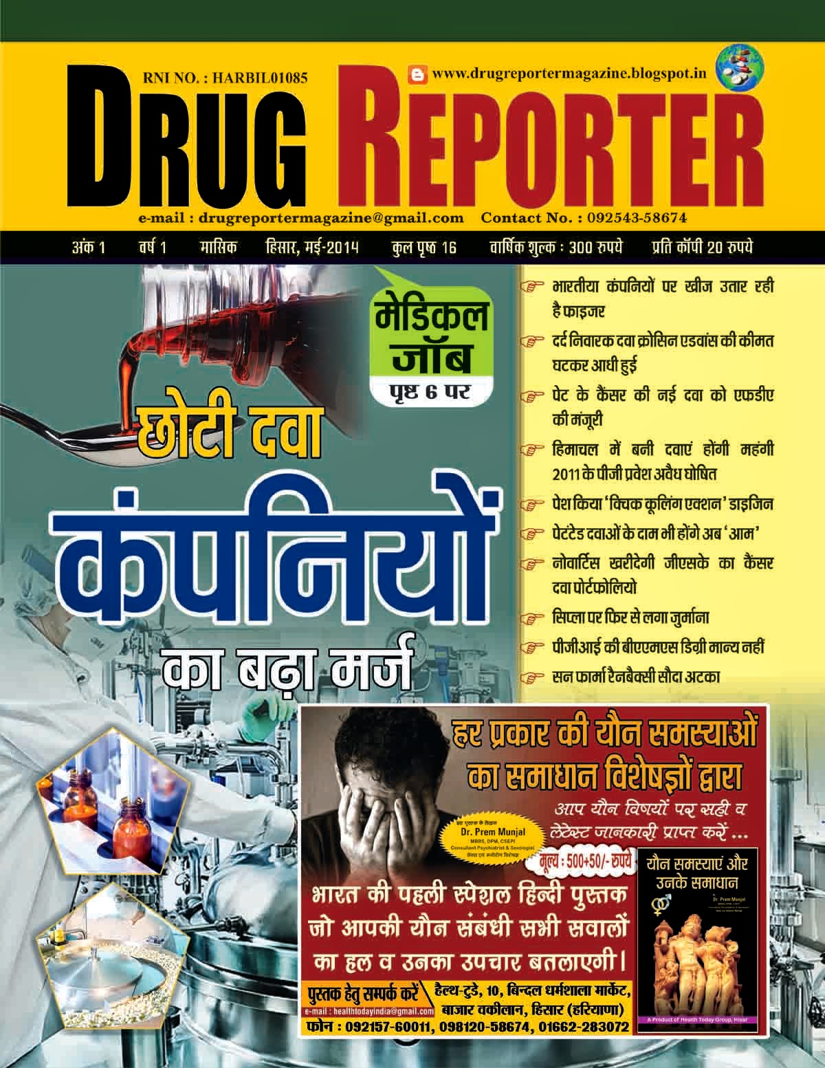 cims drug book india free  pdf