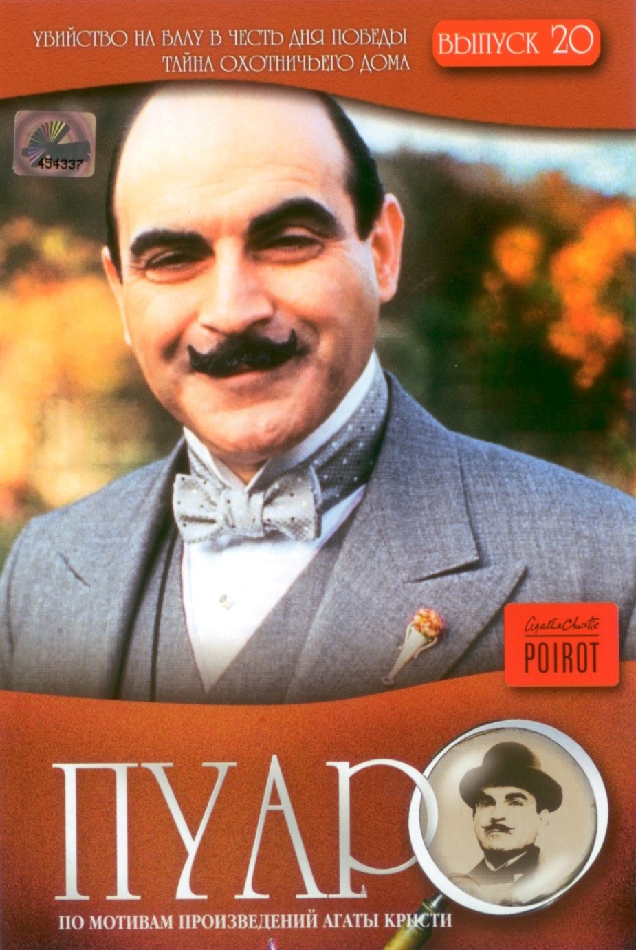 Дживс И Вустер На Английском С Субтитрами Торрент скачать