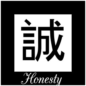 kanji for tattoos: the seven virtues of the samurai: makoto = honesty
