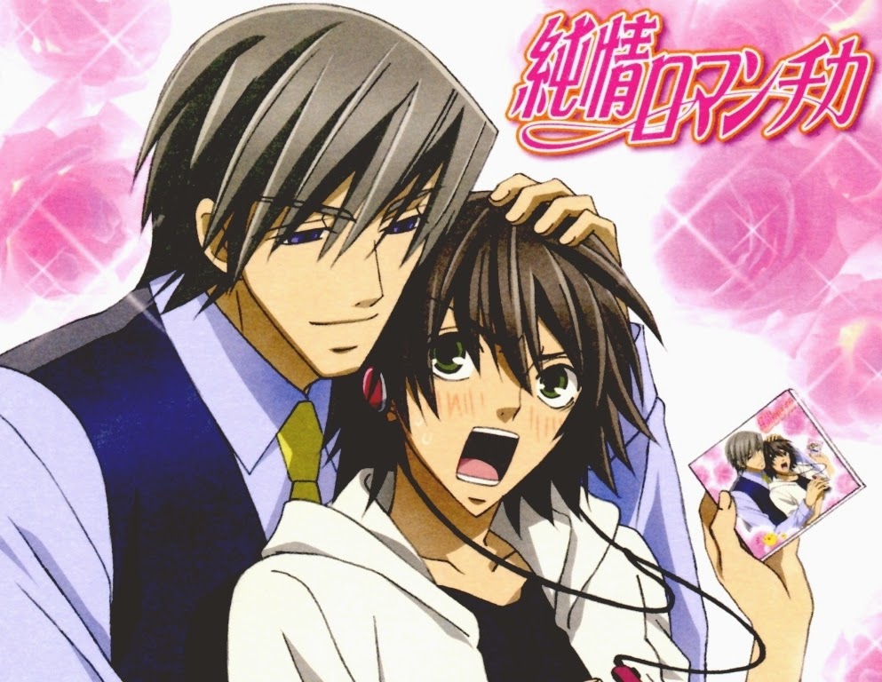 Dream World Junjou Romantica Season 1 Sub Indo