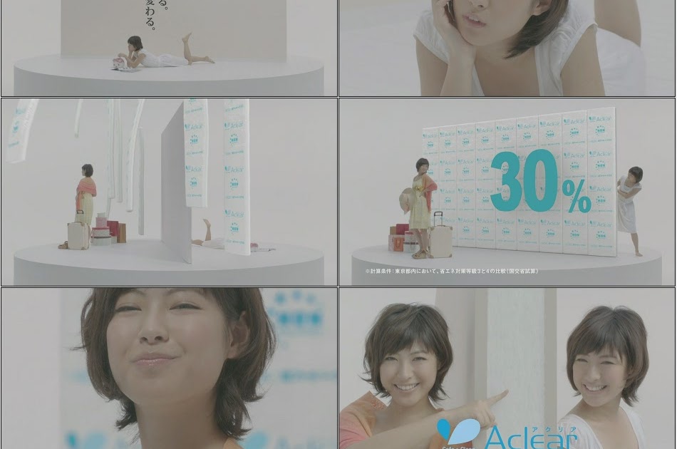 Tvcm Cut Hd Cm 瀧本美織 Asahi Fiber Glass 旭ファイバーグラス Aclear アクリア 省エネ篇 12 01 15s