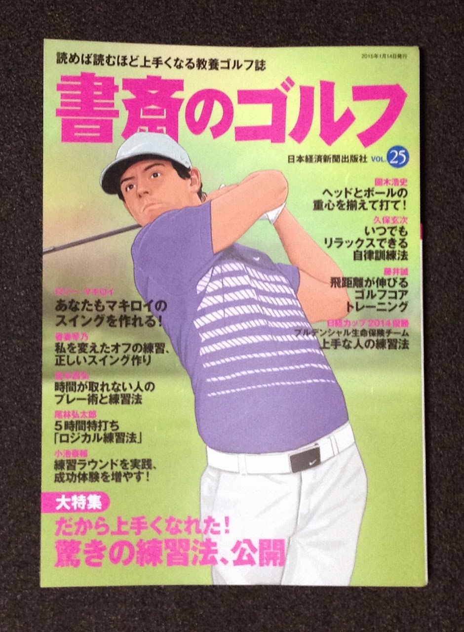 コーチの神髄 久保玄次 自立訓練法によるメンタルトレーニング
