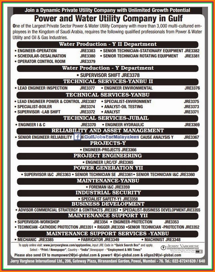 pvt company job