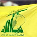 Washington: Hizbullah Telah Memiliki Senjata Kimia