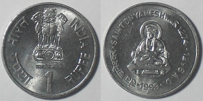 1 rupee saint dnyaneshwar